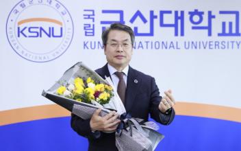 곽병선 총장, 꽃 선물 릴레이 동참