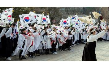 제101주년 3.1절 기념식 취소
