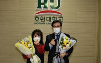 강희성 총장 ‘화훼농가 돕기 꽃 선물 릴레이’