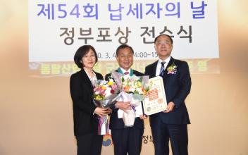 군장에너지㈜ 박준영 대표이사, 동탑산업훈장 수상
