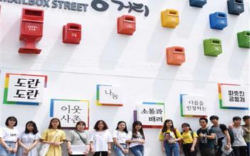 우체통거리, 국토부 도시재생사례 30선 선정