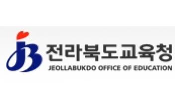 전북교육청, 학원 방역실태 현장 집중 지도