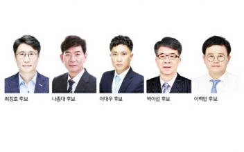 군산시의회 바선거구 재선거 5명 도전장