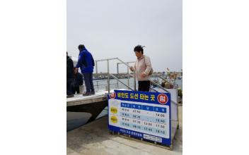 제21대 국회의원 선거 이모저모