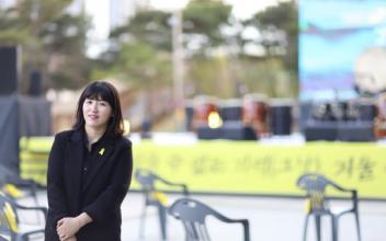 옥산초병설유치원 강양오 교사, ‘세월호 추념’ 공모전 대상