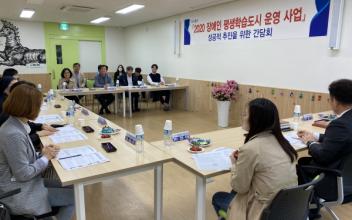 군산시, 장애인 평생학습 도시 공모사업 선정