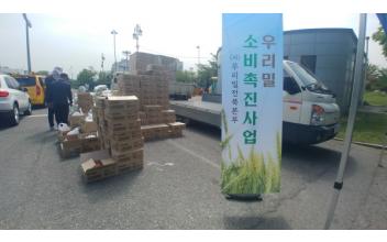 시, 영유아 급식에 우리밀 제품 공급