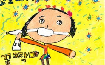 육아종합지원센터 ‘코로나 극복! 힘내라 군산!’ 시상식