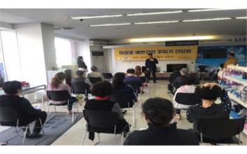 미원로 노후화된 간판, 새 단장
