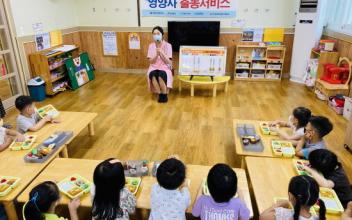 위생 특별프로그램 ‘영양사 출동서비스’ 운영