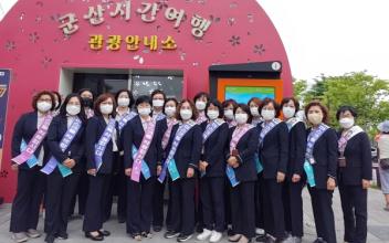 문화관광해설사 근무복 지급