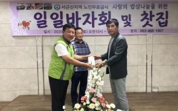 (화제의 인물) 미성동을 사랑하는 지역사회보장협의체 김용배 회장