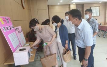 군산교육지원청, 공직자 청렴교육