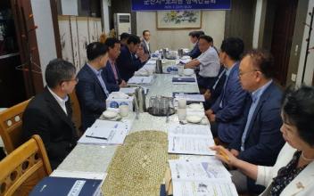 군산시, 지역 도의원과 정책간담회 개최