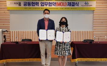 사회적경제 육성과 청년창업을 위해 뭉쳤다.