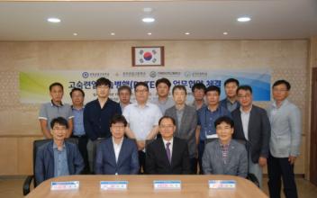 군장대학교, 고숙련일학습병행(P-TECH) 업무협약