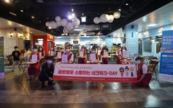 군산시 르네상스사업 [글로벌]홍보단 발대식 개최
