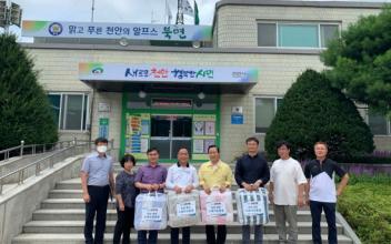 나운2동 주민자치위원회, 천안시 북면 수해 구호물품 지원