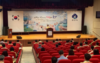 코로나19 확산방지, 적극 대응 직원교육 실시