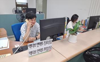 호원대 취업지원실, 비대면 개별 상담