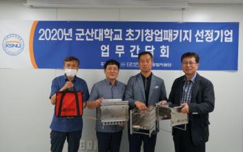 소소한 캠핑, 명품 캠핑 화로대 개발