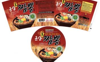 군산원협, 군산불짬뽕컵면 출시