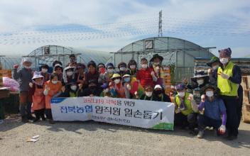 농협 군산시지부, 수확철 농촌 일손돕기