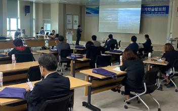 (사)한국도서(섬)학회 추계학술대회 개최 