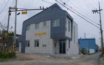 산북동 해이마을 사랑방 신축