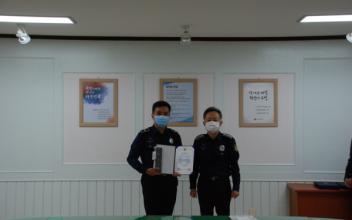 군산교도소 교도관, 법무부장관 표창