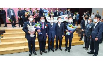 (박스) 군산원협, 농협중앙회 ‘총화상’ 수상