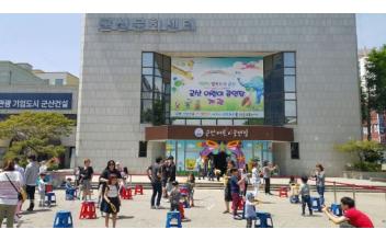 군산어린이공연장 무료 만화영화 상영