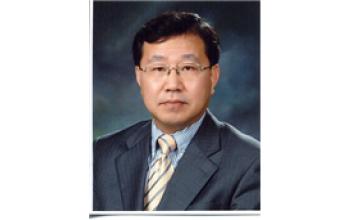 군산대 신영길 교수 공로상 수상