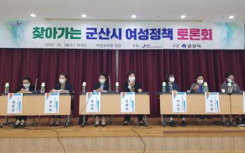 ‘여성 정치참여 확대’ 토론회 개최
