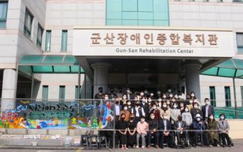 장애인복지관 개관 20주년 행사