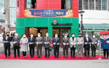 군산 우체통거리 홍보관 ‘개관’