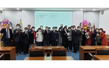 (박스) (사)대한사랑 군산지부 세미나 개최