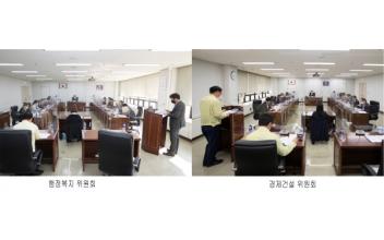 군산시의회, 행정사무감사 이모저모(2일차)