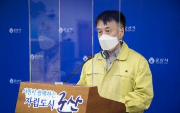 코로나19 확진자 잇따라 발생