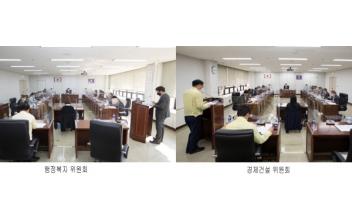 군산시의회 행정사무감사 이모저모(7일차)