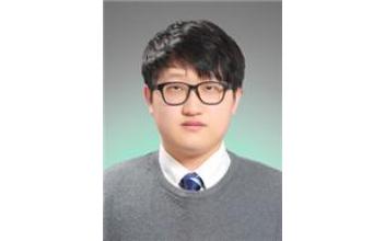 김학근 씨, 한국풍력에너지학회 우수논문상 수상