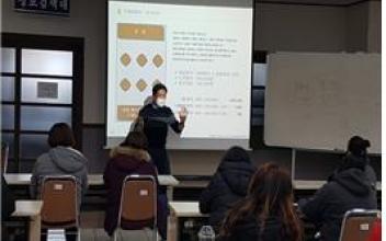 한마음지역자활센터, 자활연수원 직무 교육