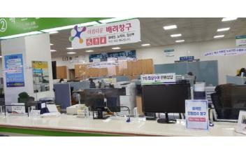 청각장애인‧외국인 민원접수 창구 운영