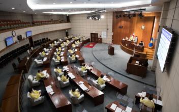군산시의회, 제234회 제2차 정례회