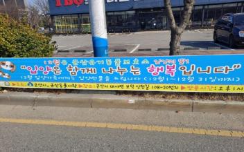 시 농업축산과, 12월 ‘입양의 달’ 운영