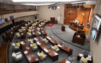 군산시의회, 제234회 제2차 정례회 4차 본회의