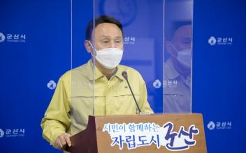 연말연시 모임 취소운동 동참 호소
