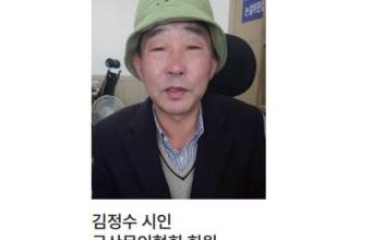 (辛丑詩 한 首) 한눈팔지 말고 반듯한 주행을