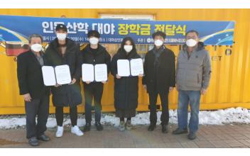 군산대-대야전통시장, 인문산학 대야 장학금 전달식
