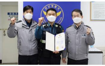 은파지구대 곽재우 경위, 차량절도피의자 검거 유공